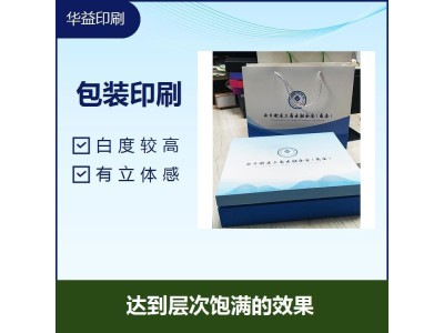 礼盒印刷 使画面正确还原 达到层次饱满的效果图1
