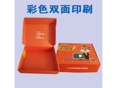 飞机盒彩色定做 快递包装纸盒服装翻盖彩盒瓦楞盒图1