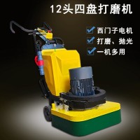 630型12头混凝土地面研磨机 300型环氧地坪研磨机