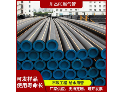 大口径pe矿用管材 可定制 聚乙烯排水管图1