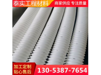 打孔PVC波纹管 PE白色电线护套穿线通信用管材图1