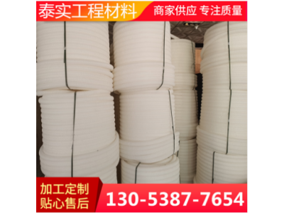 白色全新料疏水板 车库顶板绿化种植用塑料排水板图1