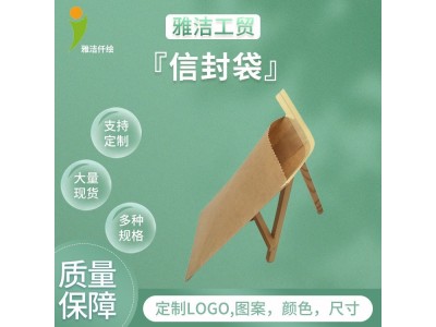 可定做加铁丝密封封口储存砂石样品 信封袋YJ-12图1
