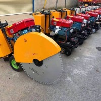 水泥自动行走马路切割机 500mm路面切割机