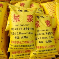 尿素 农业级晶体颗粒 全水溶氮肥 碳酰胺 中性肥料