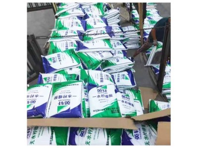 工业柠檬酸 酸度调节剂 清洗除垢剂 污水处理用 恒舜化工图1