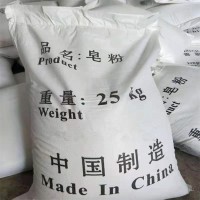 皂粉 强去污 超低泡 易漂洗 祛除异味 抗静电洗涤剂