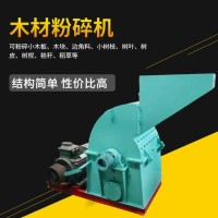 旭石 500型锤片式木材粉碎机 棉花秸秆粉碎打粉机