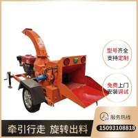 柴油驱动树枝粉碎机 圆林枝条藤曼打碎机 干湿木材碎枝机