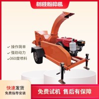 6130园林移动式碎枝机柴油果园林业枝条破碎机干湿树枝粉碎机