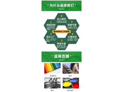 工业盐 水处理 印染洗涤 公路除雪 制冷冷藏 恒舜化工图4