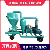 旭石 库房抽灰输送机 水泥负压气力抽灰机 石灰石粉清库吸灰机