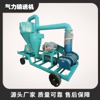 碳酸钙粉末吸灰机 旭石 散灰装车气力输送机 大产量输送距离长