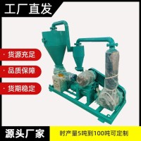 装车倒仓装卸移动自吸吹送式吸粮机 50吨大功率气力输送机