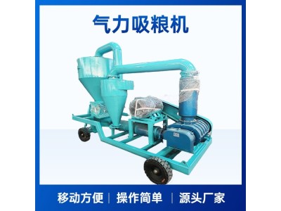 水泥粉卸车机 旭石 电动吸粮机 不堵料稻谷气力输送机图1