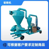 10-100吨粮食抽粮机水稻玉米装车吸粮机