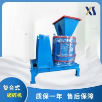 石英石破碎制砂机 旭石 800型无铁打沙四层复合式破碎机
