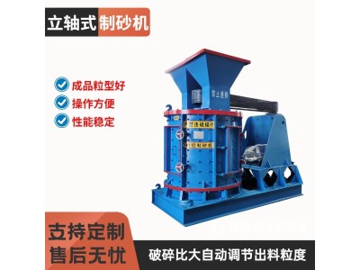 石子碎石制砂机 小型砖块混凝土粉碎机 煤矸石鹅卵石破碎机图1