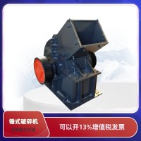 旭石 方解石风化石石灰岩制砂破碎机 可装篦条或筛网