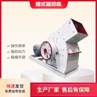 移动式煤矸石砖头瓦块200*300破碎机 旭石 锤式打沙机