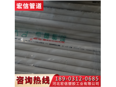 110U-PVC排水管 建筑用电工套管 下水道用管图1