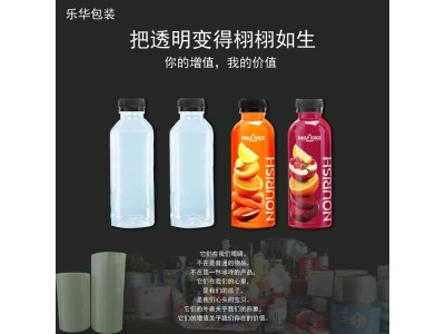 果品饮料PVC热收缩膜 收缩膜效果光滑平整标签印刷实力工厂图1