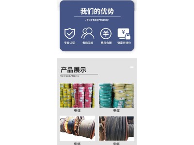 BVR安装线 单芯工程用布电线 货源充足 稳定恒久高图1