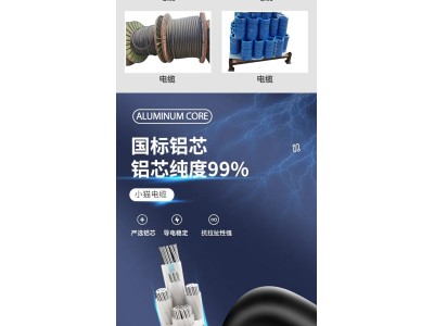 BVR电缆 单塑多支软芯线 耐高温低压架空线 可定制图1