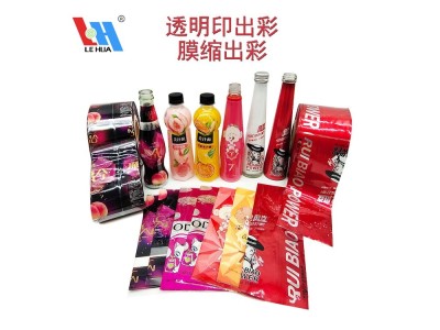 收缩膜PVC热收缩膜POF收缩膜PET热收缩膜OPS热收缩图1