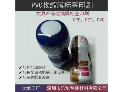 五金制品包装PVC热收缩膜 硬度高收缩膜 透明防尘收缩膜袋图1