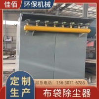 布袋除尘器 供应水泥仓顶木工车间工业粉尘净化设备