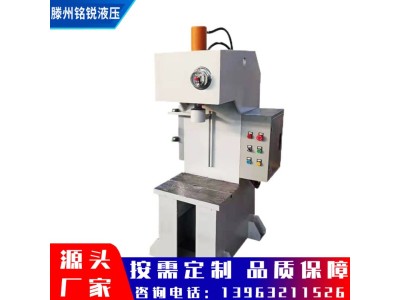 厂家直供」10吨到315吨四柱液压机 金属拉伸液压成型机图1