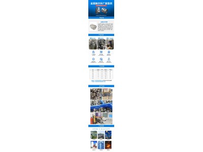 陶瓷鲍尔环填料 用于各种脱硫塔 50 76 100规格图1