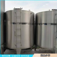 立式电加热二手不锈钢储罐 结构稳定常压操作