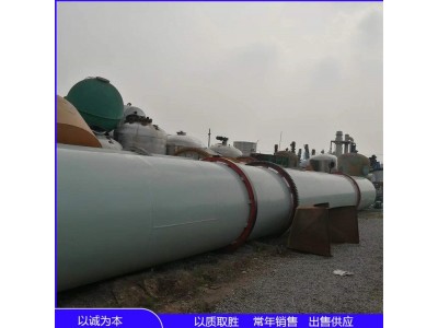 化工不锈钢二手滚筒烘干机 设计合理用途广泛图1