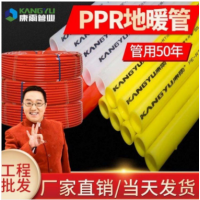 直径25PE-RT地暖管规格 32mmPE-RT地暖用管销售