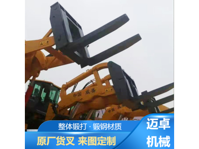 挂钩式货叉 5吨挂钩式货叉 占地空间小图1