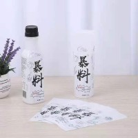 源头工厂定制饮料瓶PVC收缩膜 PVC热收缩膜标签印刷