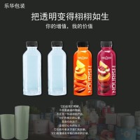 饮料塑料瓶包装薄膜PET热收缩膜标签印刷工厂环保收缩膜