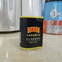 定制透明PET标签 加工热收缩膜袋子 收缩膜弧形袋立体袋