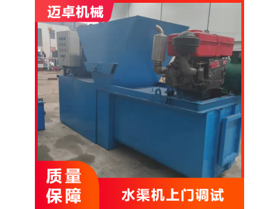 造公路排水沟的机器 开口3米的排水渠成型机 来图做渠道衬砌机图1
