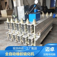 矿用隔爆型硫化机PVG皮带接头1200*830电热板硫化机