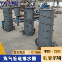 利菲尔特 焦炉煤气排水器 防爆自控温电热带 防击穿