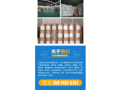 食品级添加剂 蛋奶味粉末香精 食品香精系列 多厂直发图5