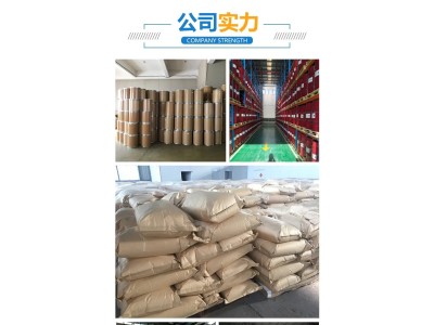 食品级添加剂 蛋奶味粉末香精 食品香精系列 多厂直发图2