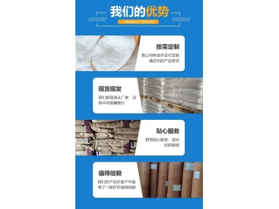 食品级添加剂 番茄味粉末香精 食品香精系列 多厂直发图4