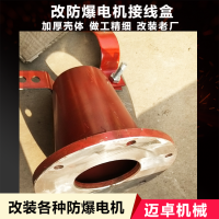 防爆电机接线盒 Y/YB/Y2系列电机接线盒