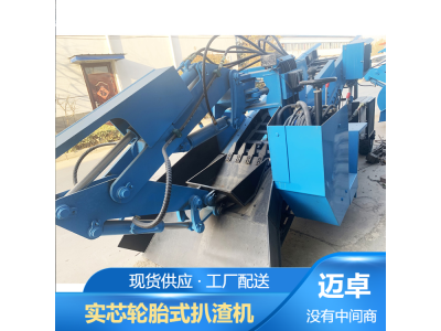 耙斗装岩机 柴电混合两用扒渣机 扒渣机配件齐全图1