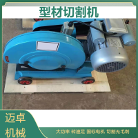500型砂轮切割机 电动5.5KW 型材切割机