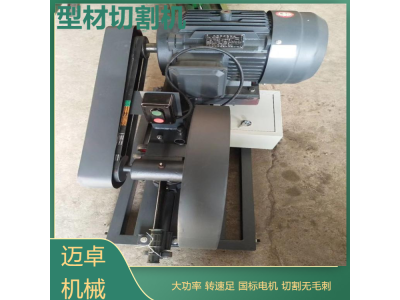 400型砂轮切割机 钢管钢材切割机 电动砂轮切割机图1